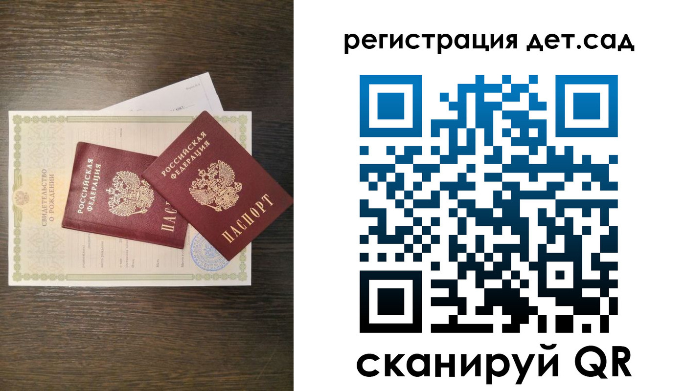 временная регистрация гарантия в Иланском