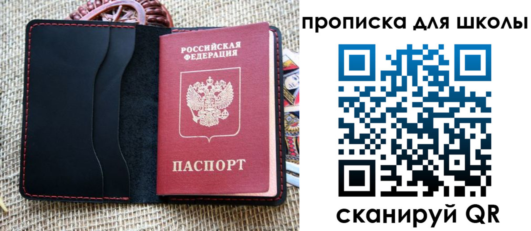 временная регистрация в квартире в Иланском